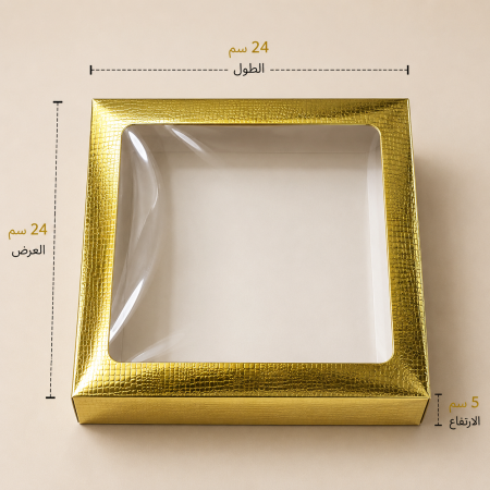 علب حلويات كرتون باللون الذهبي