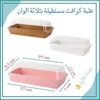 علب كرافت مطاول