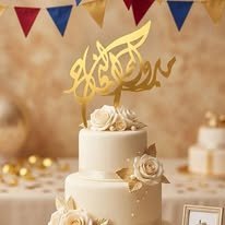 توبر نجاح حجم كبير