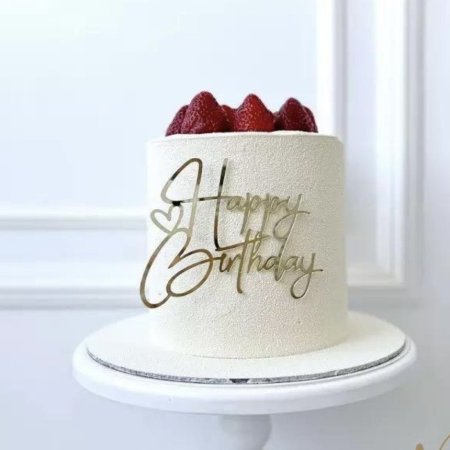 توبر Happy birthday
