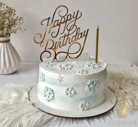 توبر Happy Birthday