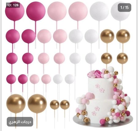طابات تزيين عدة ألوان عدد 32 طابة