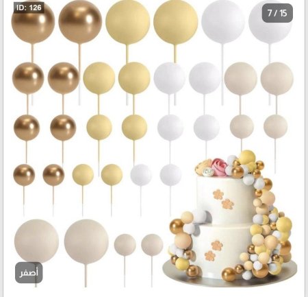 درجات الأصفر