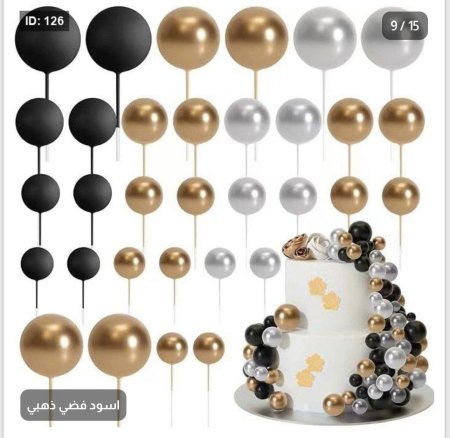 ذهبي وأسود وفضي