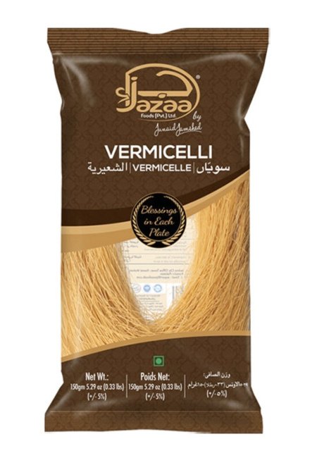 شعيرية باكستانية