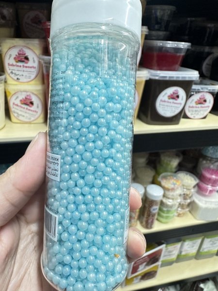 لولو تزيين أزرق
