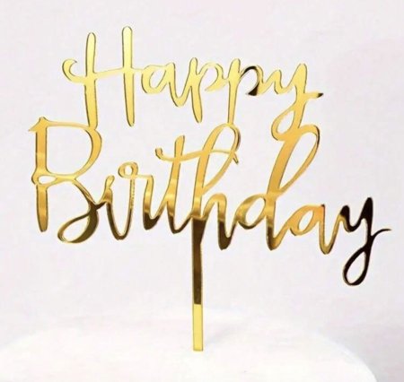 توبر Happy Birthday