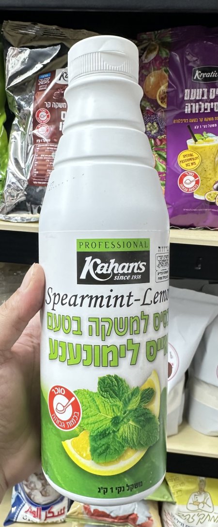 سموذي لمون ونعنع
