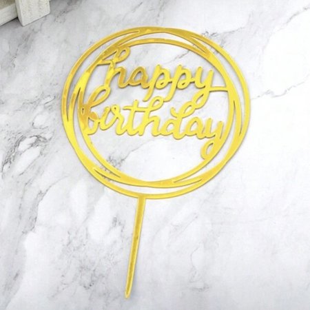 توبر happy birthday